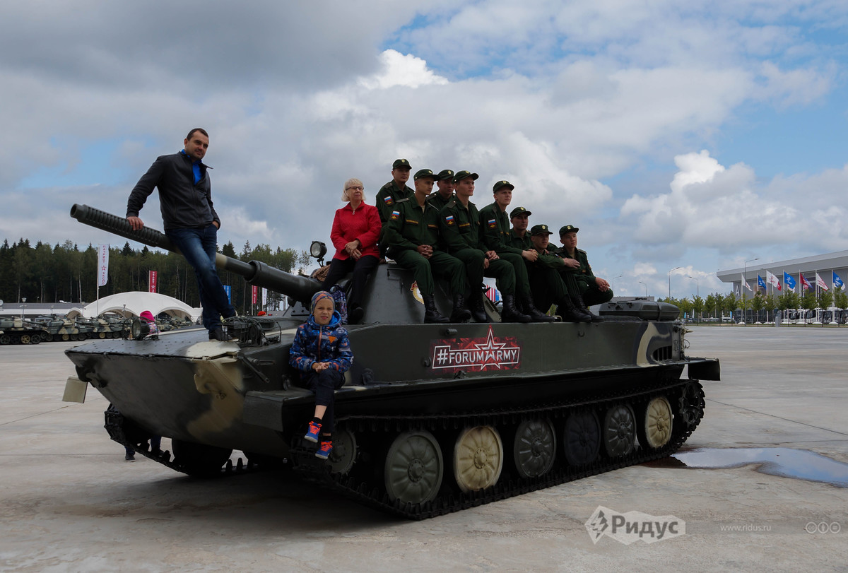 АрМИ-2019