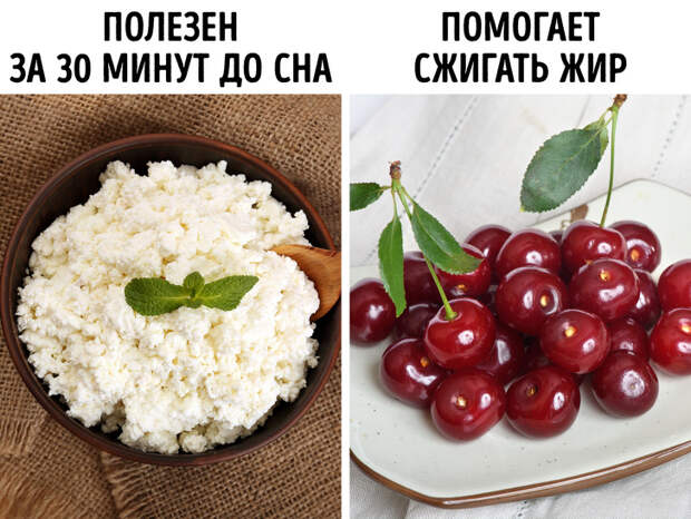 7 пар продуктов, которые помогут сбросить лишний вес