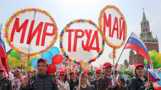 Когда-то бунтовали, теперь отдыхаем: истинный смысл праздника 1 Мая
