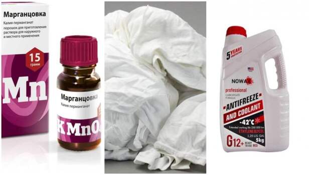 Для разведения огня понадобится тряпка, марганцовка и антифриз / Фото: moleskines-shop.ru Для разведения огня понадобится тряпка, марганцовка и антифриз / Фото: moleskines-shop.ru