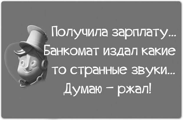 Когда мою жену просят сравнить жизнь в СССР и сейчас, она сокрушенно пожимает плечами...