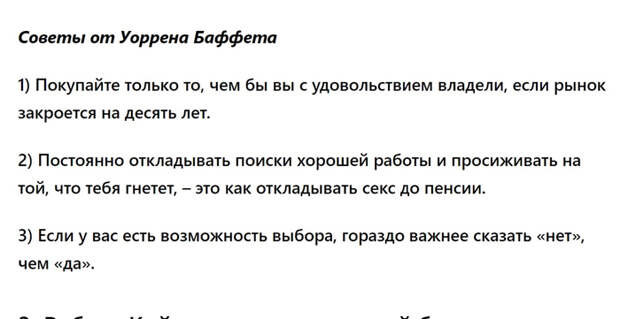 159256896_dopXGYO1fky10OMn5806pd62ZdJXOjYHZ3DBJaac3X23WnboO4Yz_BvbH5Zpvj8Y5TyJS2mP9uKLrlVRaBrlr2c (700x361, 133Kb)