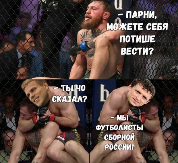 Кокорин и Мамаев - новые герои интернет-мемов