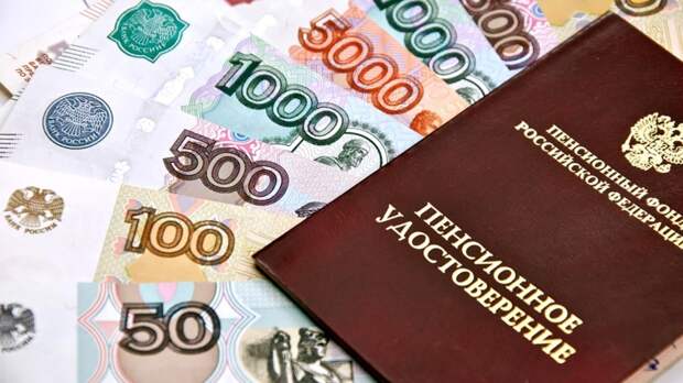 Страховые пенсии в 2027 году планируют увеличить дважды