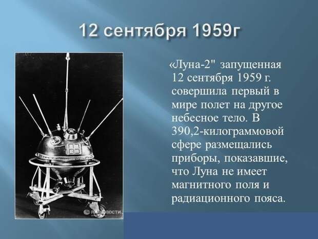 Все мы родом из СССР