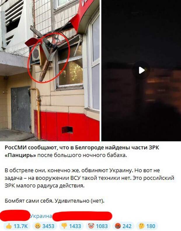 Украинцы убили семью украинцев в Белгороде Украинцы убили семью украинцев в Белгороде