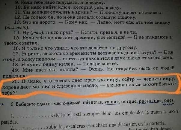 Забавные надписи, которые нас окружают