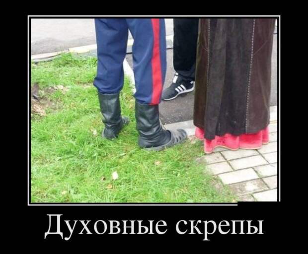 Демотиваторы Демотиваторы