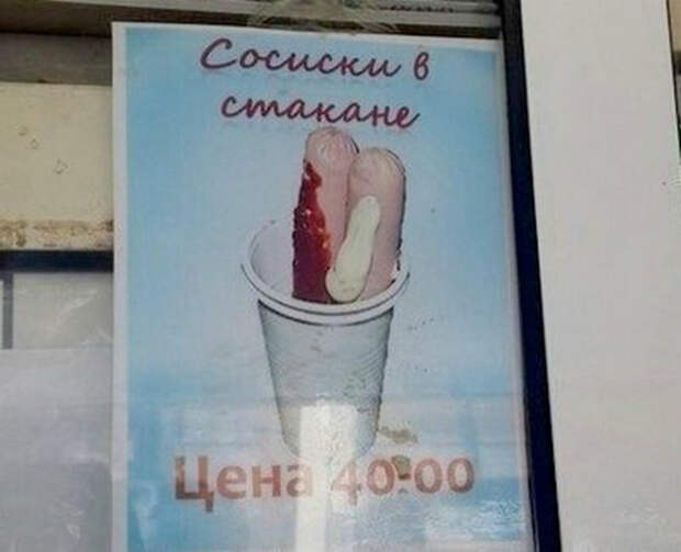 Вкуснятина в стакане. Вкуснятина в стакане.