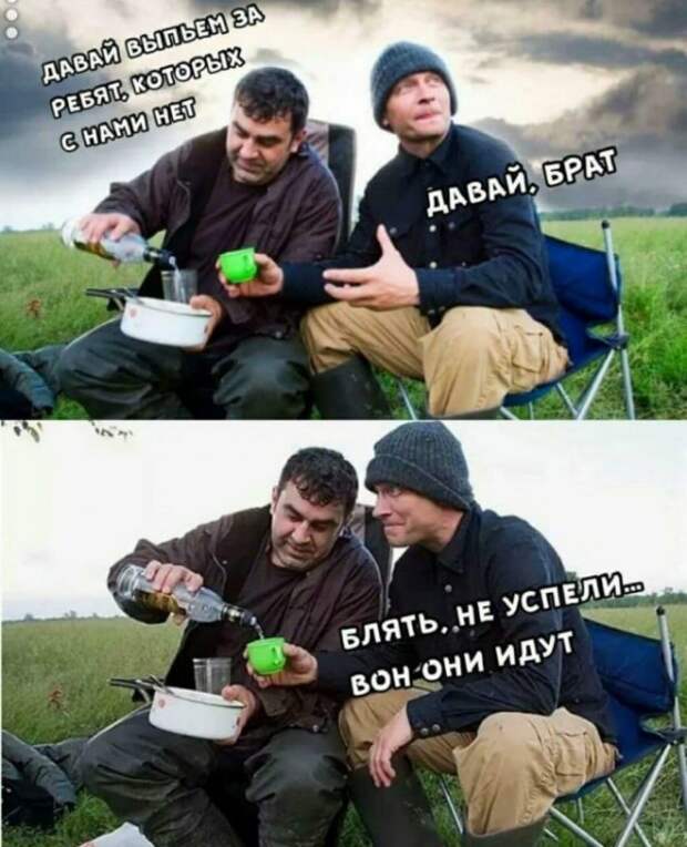 Алкопост