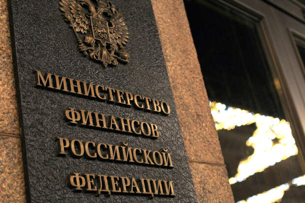 Минфин: дефицит бюджета России в январе—апреле вырос на 2,94 трлн рублей