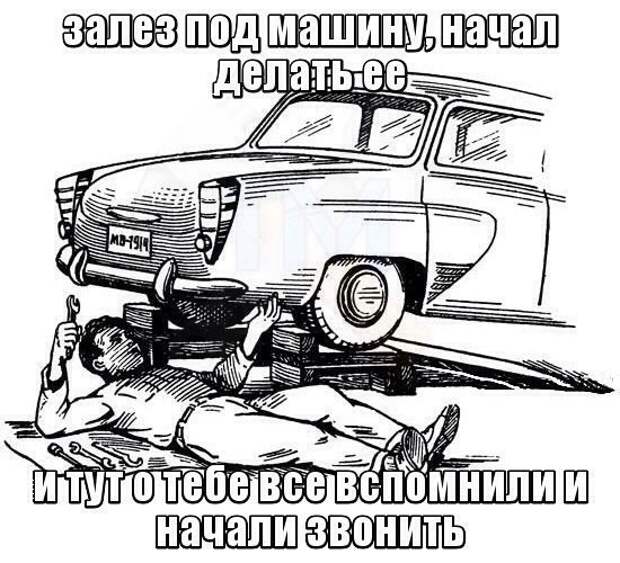 11.  авто, автоприколы, приколы