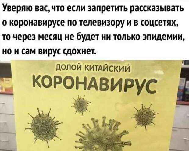 Прикольные вывески. Подборка chert-poberi-vv-chert-poberi-vv-55270329102020-4 картинка chert-poberi-vv-55270329102020-4