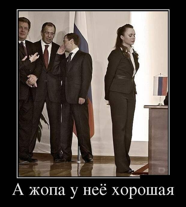 Демотиваторы (30 фото)