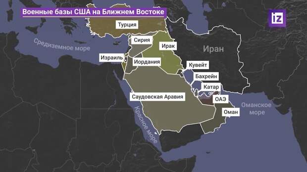 Какие военные базы США на Ближнем Востоке под ударом иранских ракет