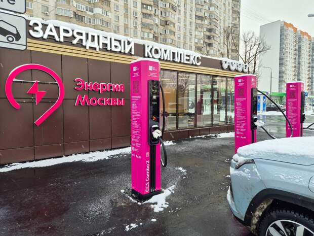 Самый крупный в России центр зарядки электрокаров открылся в Митине