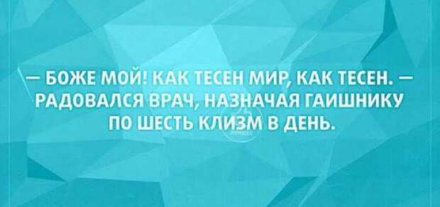 FB_IMG_1462977701937
