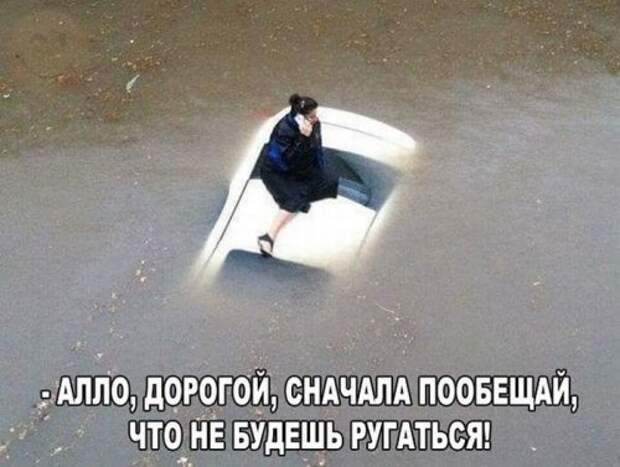 Новые АВТОприколы для хорошего настроения (21 шт)