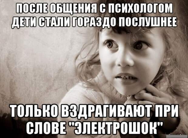 Черного юмора пост (53 фото)