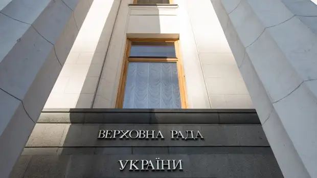 Закон о введении военного положения опубликовали в официальном издании Рады