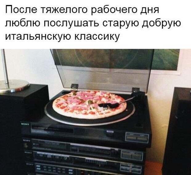 Итальянская классика Итальянская классика