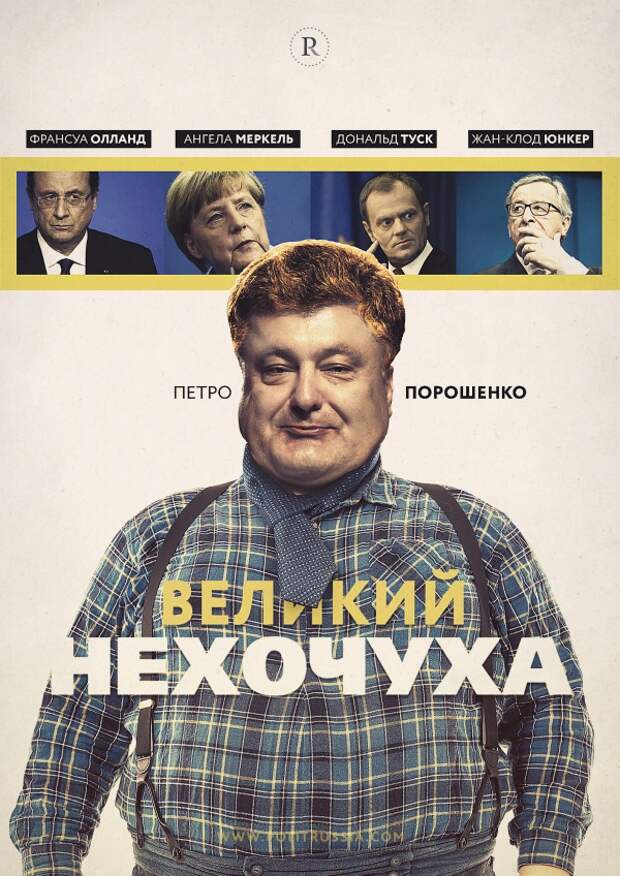 Кто срывает Минские соглашения? 