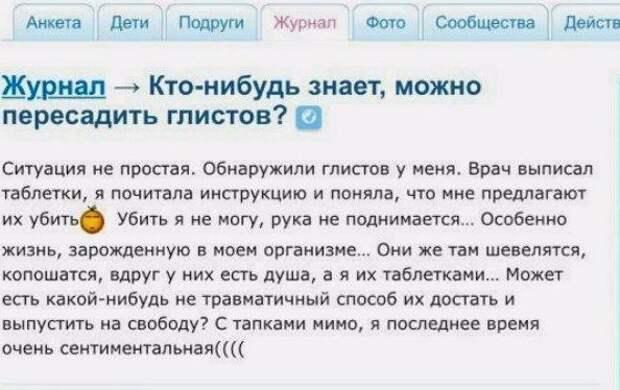 Каждый день
