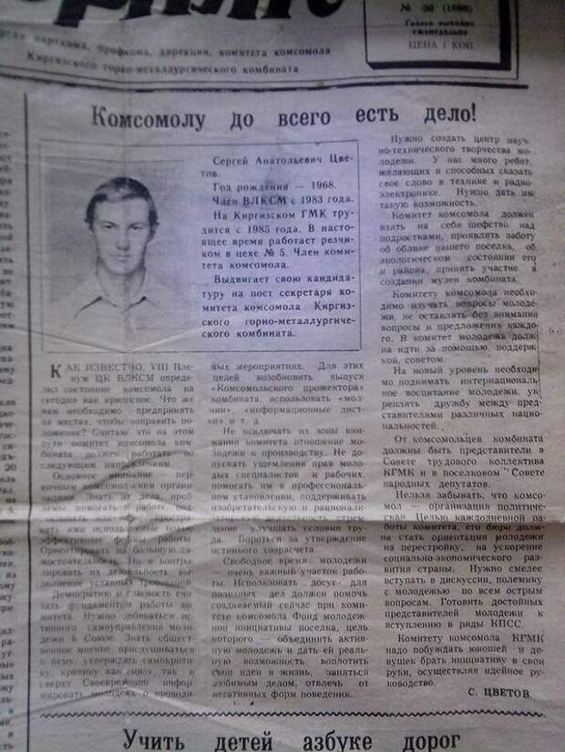 Актуально и сейчас.