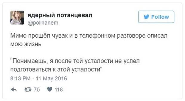 Прикольные картинки. Вечерний выпуск (63 фото)