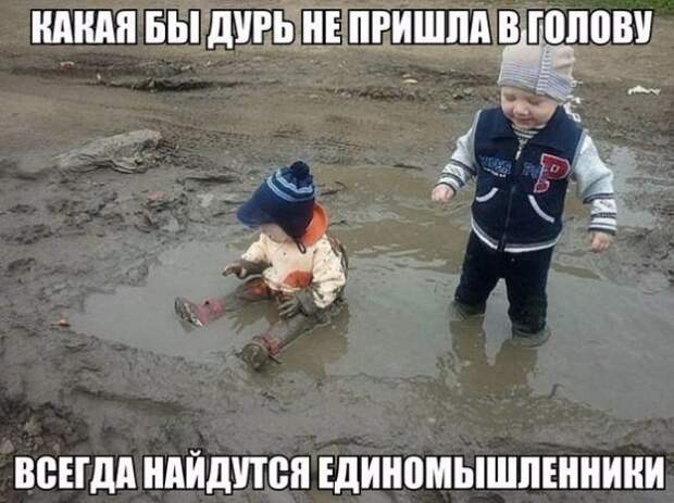 Позитивный пост+97