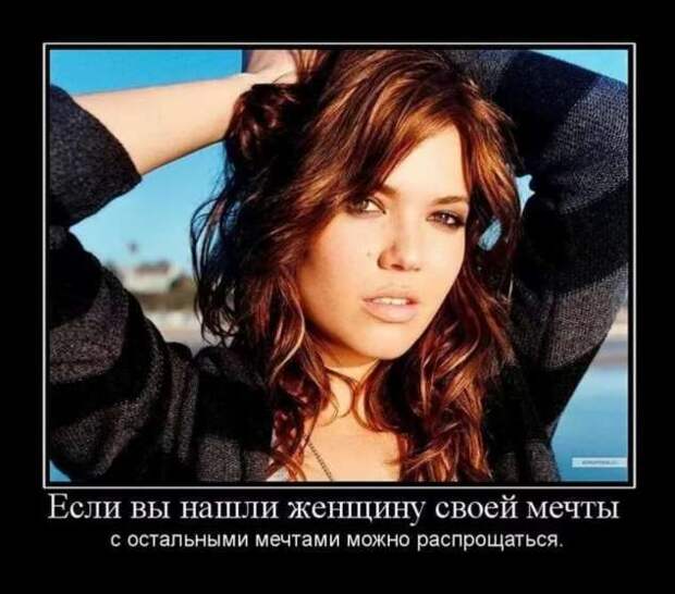 Прикольные демотиваторы с надписями. Подборка chert-poberi-dem-chert-poberi-dem-25400616062020-16 картинка chert-poberi-dem-25400616062020-16