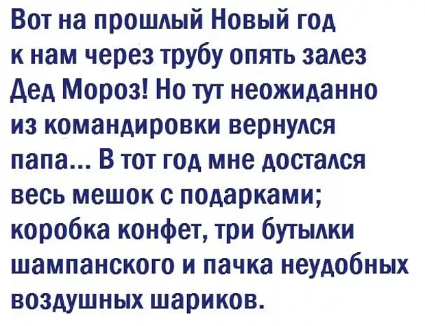 Может встретимся, посмотрим в телефоны, что скажешь? Может встретимся, посмотрим в телефоны, что скажешь? любовью, занимается, Доктор, мужчина, теперь, правда, одной, материИдет, лекция, лектор, обращается, аудитории, Уважаемые, вопросом, нельзя, господа, хотелось, узнать, какова, частота