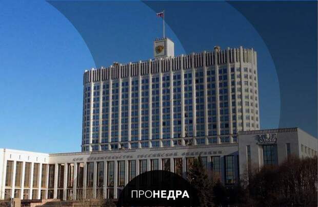 Правительство ещё на год продлило запрет на раскрытие данных о добыче нефти и