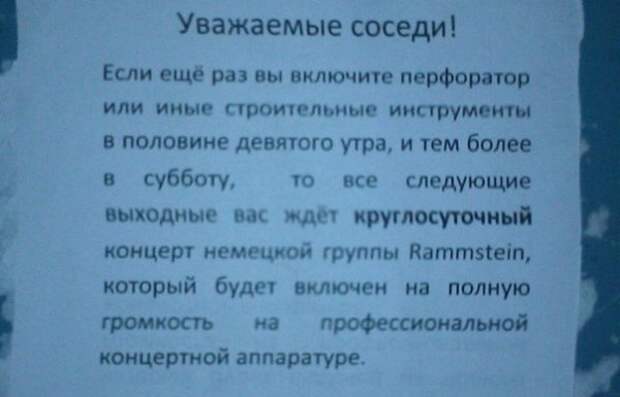 Позитивный пост+38