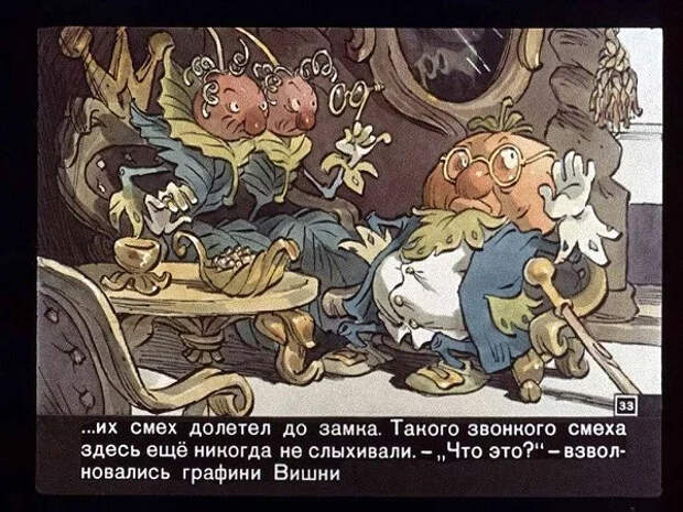 К 100-летнему юбилею создателя овощей-экстремистов Литература, История, Сказка, Джанни Родари, Чиполлино, Длиннопост, Факты
