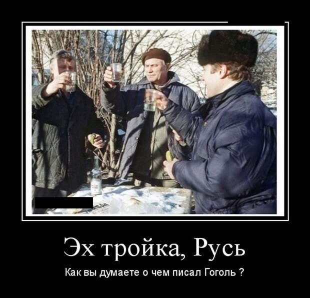 Демотиваторы (30 фото)