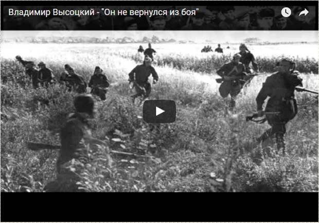 6-ОН-НЕ-ВЕРНУЛСЯ-ИЗ-БОЯ (652x458, 185Kb)