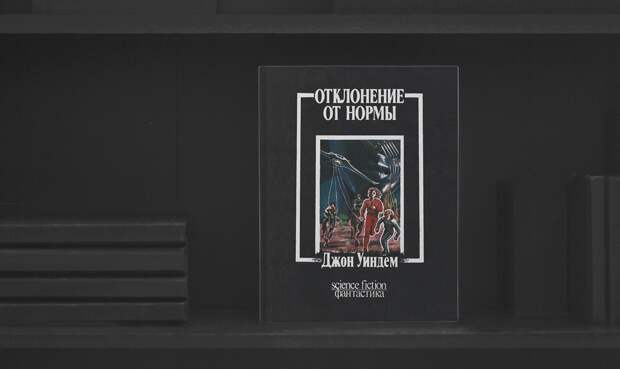 10 книг для тех, кто любит пощекотать себе нервы