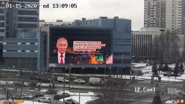 Послание Путина к Федеральному собранию 2020: 9 главных фактов
