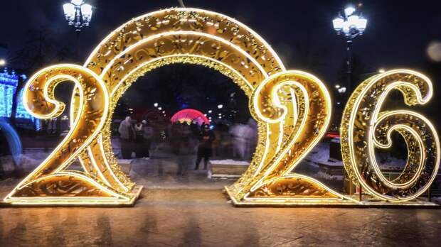 Обвал или стремительный рост: вот какие сюрпризы подготовил 2026 год