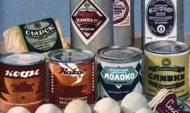 6 вкуснейших продуктов из СССР, которые в наши дни уже не те