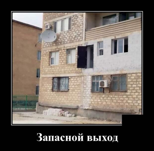 Демотиваторы (30 фото)