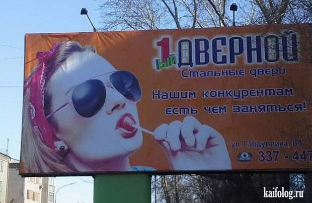 Рекламные девушки или девушки в рекламе