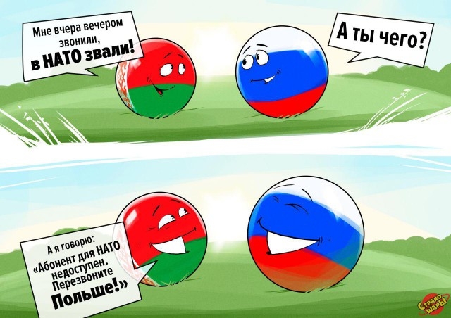 Политический юмор из серии Countryballs