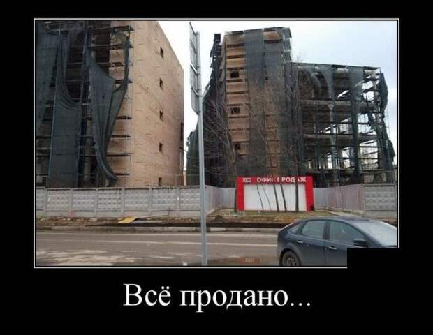 Демотиваторы демотиваторы, прикол, юмор