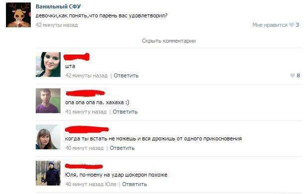 4.  картинки, комментарии, надписи, прикол, соц сети, юмор