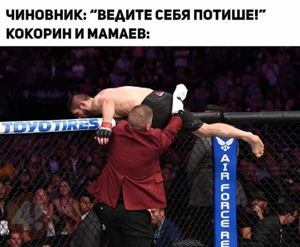Кокорин и Мамаев - новые герои интернет-мемов