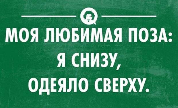 20 открыток для ценителей сна 20 открыток для ценителей сна открытки, сны