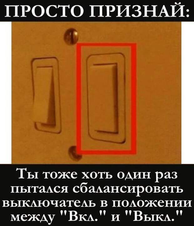 Смешные картинки с надписями приколы, смешные картинки, юмор