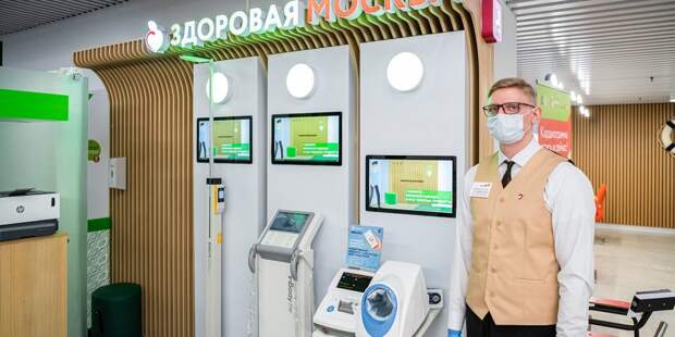 В центрах госуслуг Бабушкинского  начали выдавать персональные рекомендации по здоровому питанию